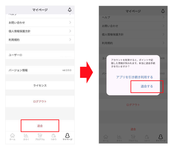 スクリーンショット 2026-07-07 11.57.52.png