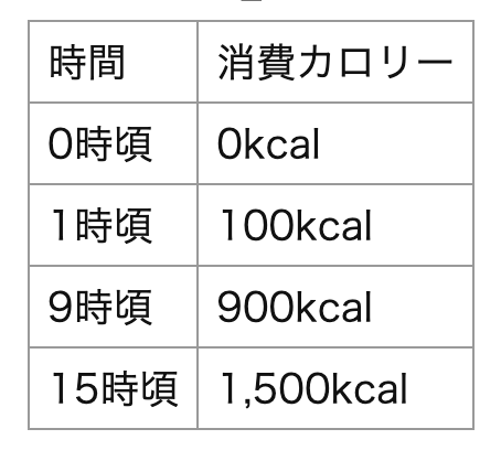 スクリーンショット 2026-06-12 19.25.23.png