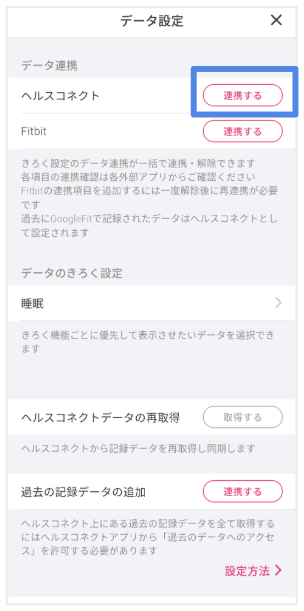 スクリーンショット 2026-07-03 16.48.01.png