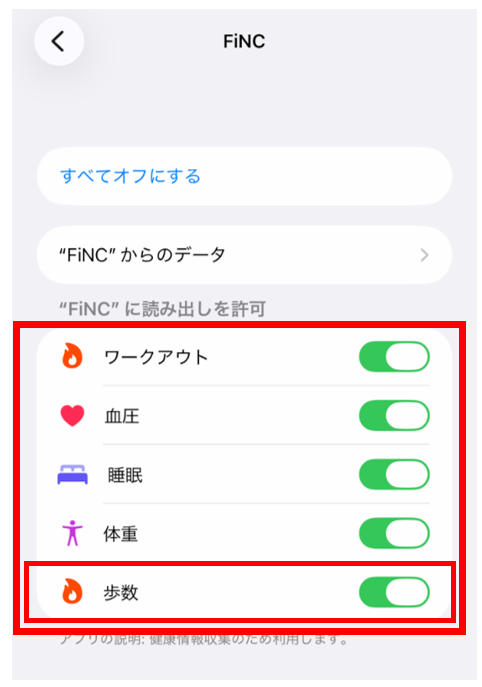 スクリーンショット 2026-07-03 155529.png