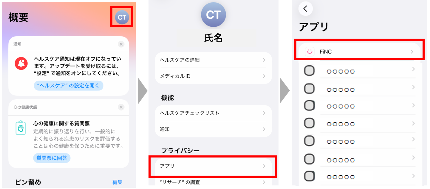 スクリーンショット 2026-07-03 155506.png