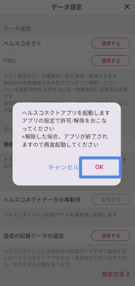スクリーンショット 2026-07-03 16.48.36.png
