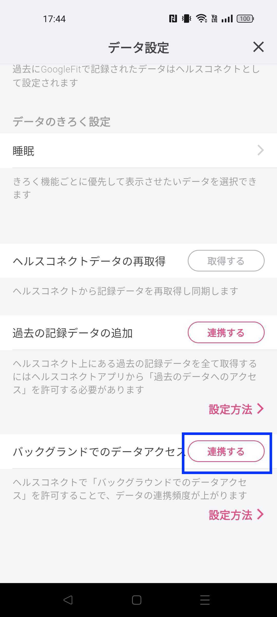 Screenshot_2026-07-03-17-44-54-93_6fa17feedb7b274df8afa9fa7ffb577c.jpg