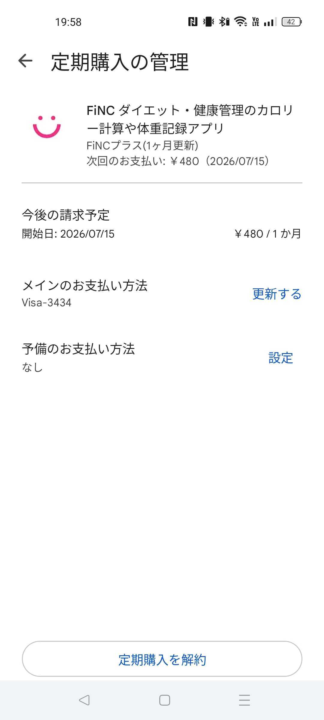 Screenshot_2026-07-01-19-58-31-03_b5a5c5cb02ca09c784c5d88160e2ec24.jpg