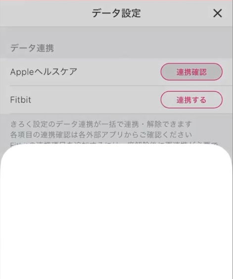スクリーンショット 2026-07-03 15.29.11.png