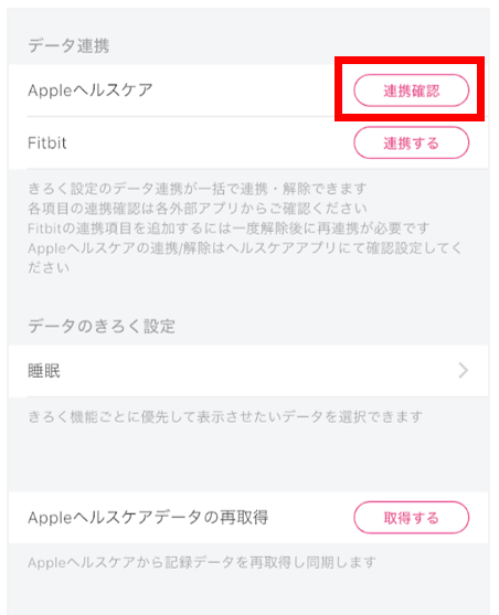 スクリーンショット 2026-07-03 155420.png
