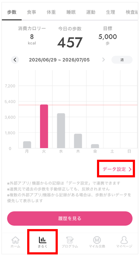 スクリーンショット 2026-07-03 155251.png