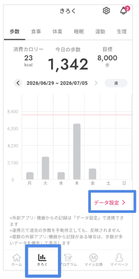 スクリーンショット 2026-07-03 16.52.29.png