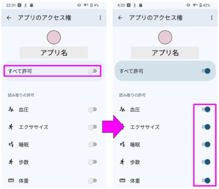 697c43a86ee2689e469325f0.png