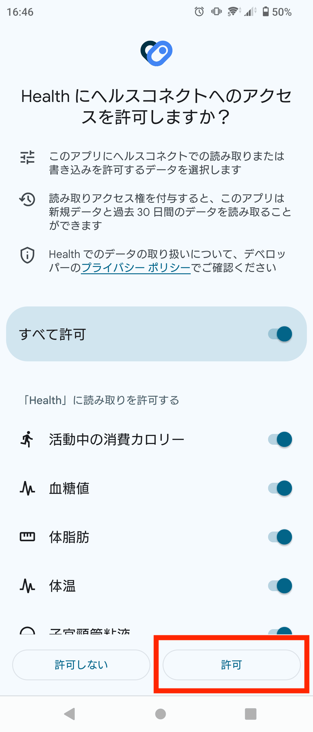 google_health_android8_260909.png