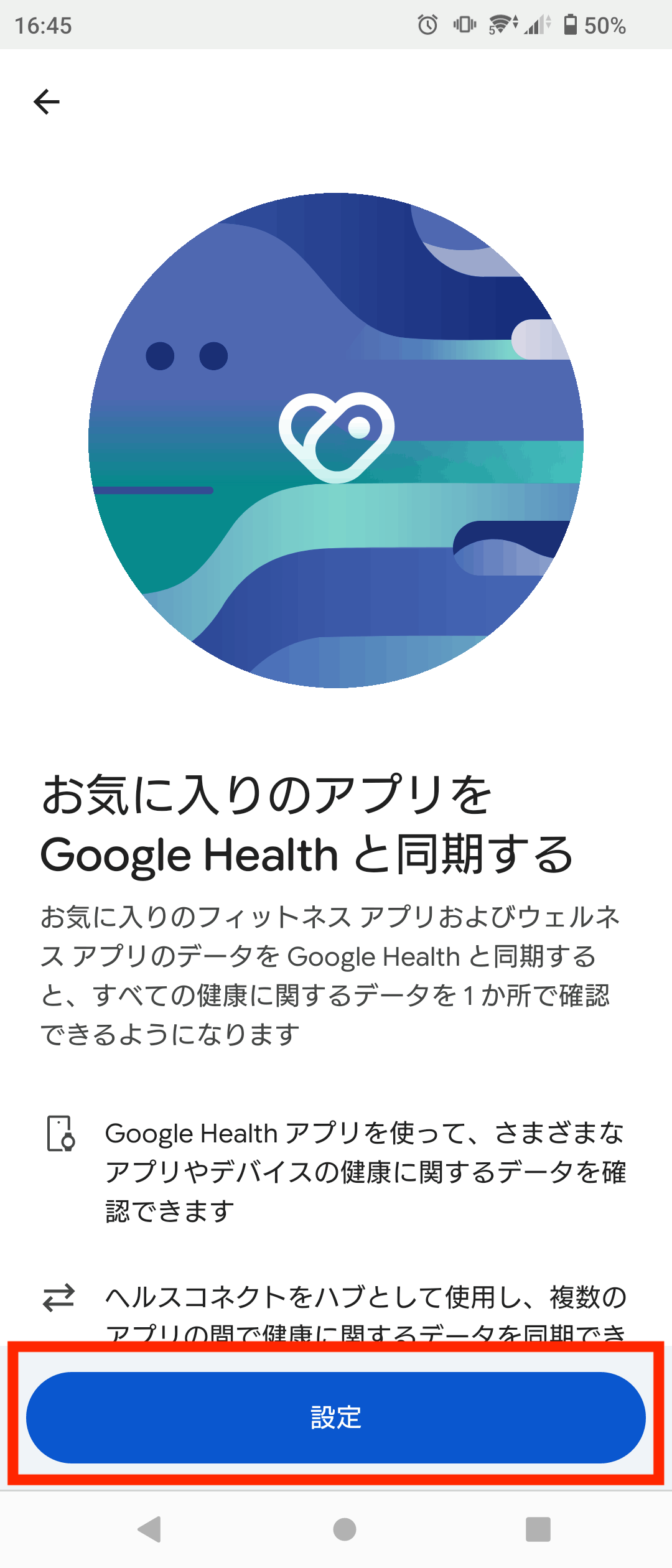 google_health_android4_260909.png