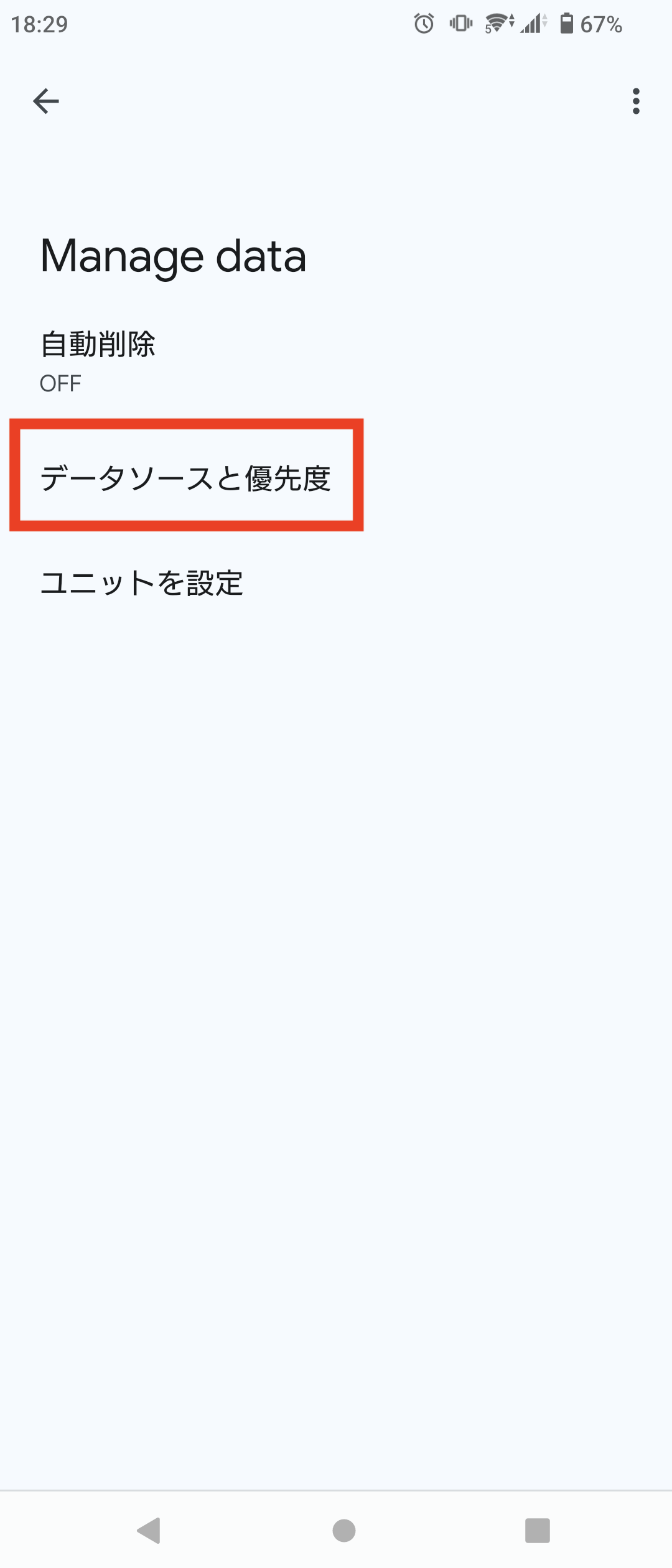 google_health_android16_260909.png