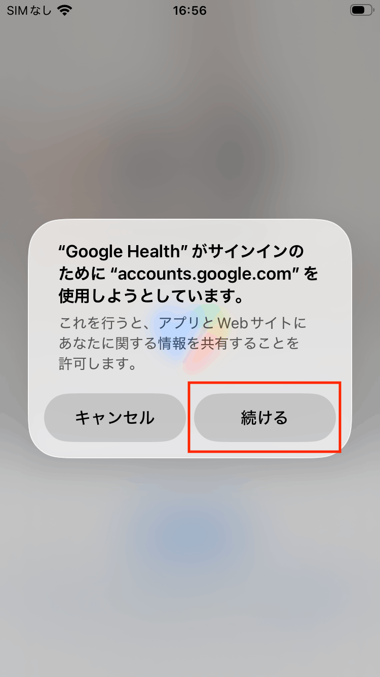 google_health_iOS_260909.png