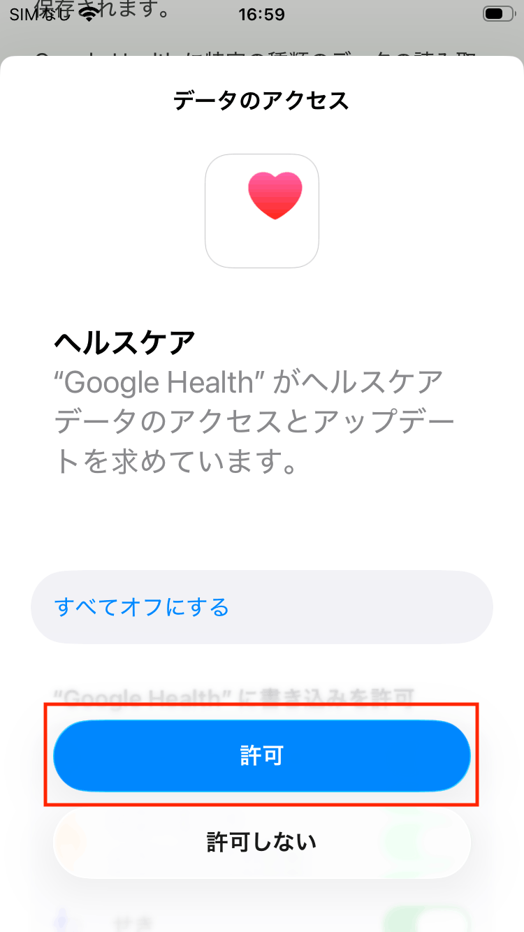google_health_iOS8_260909.png