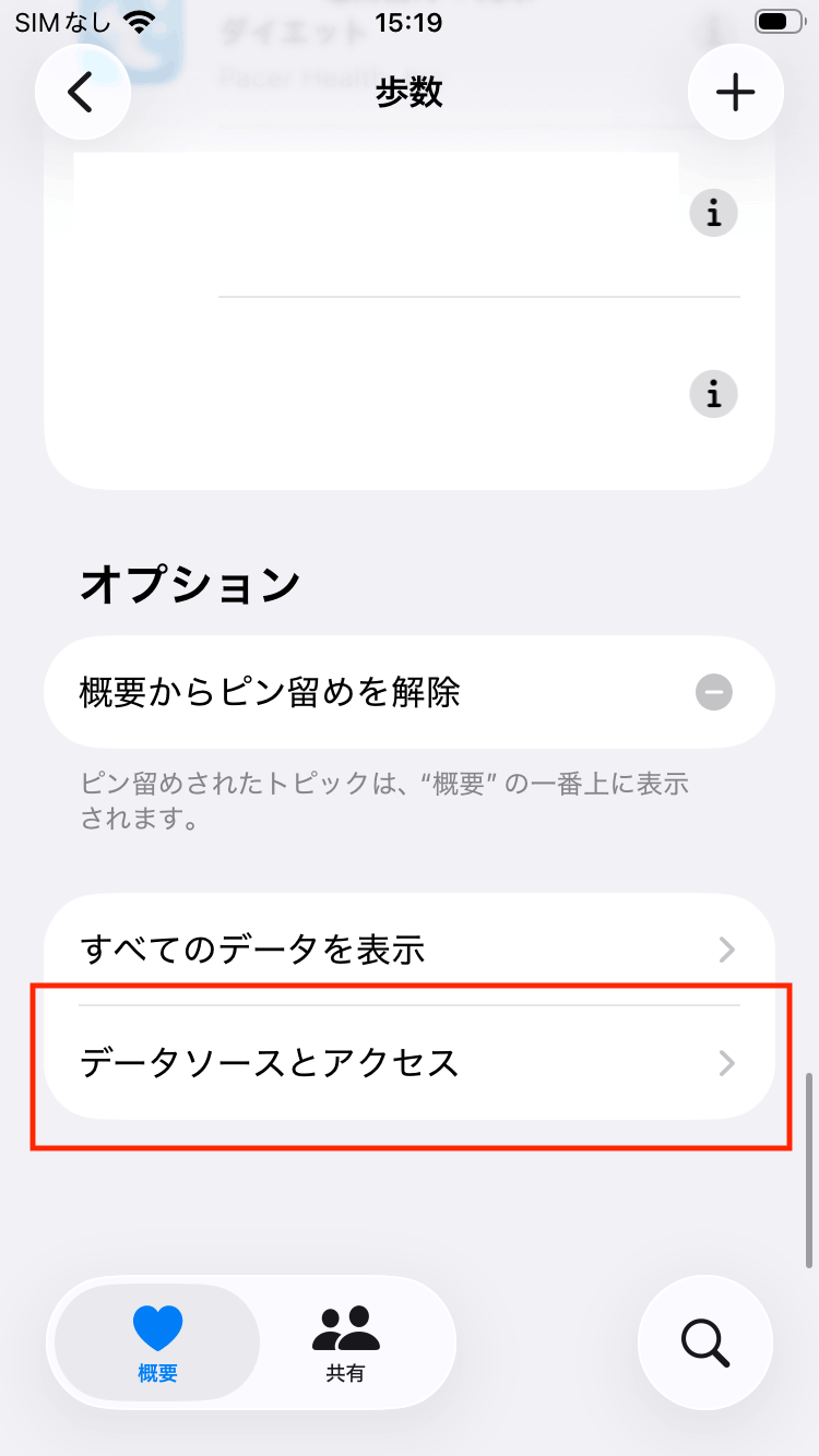 google_health_iOS11_260909.png