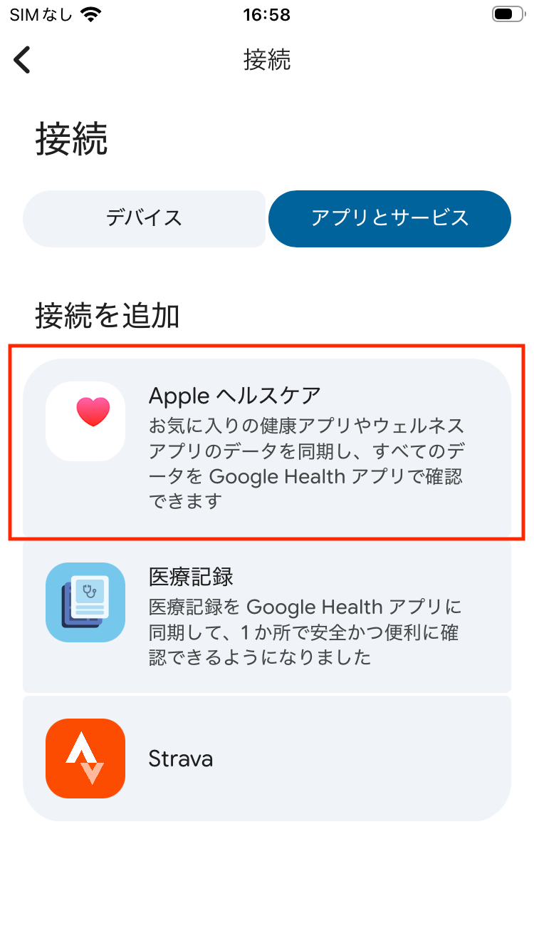 google_health_iOS4_260909.png