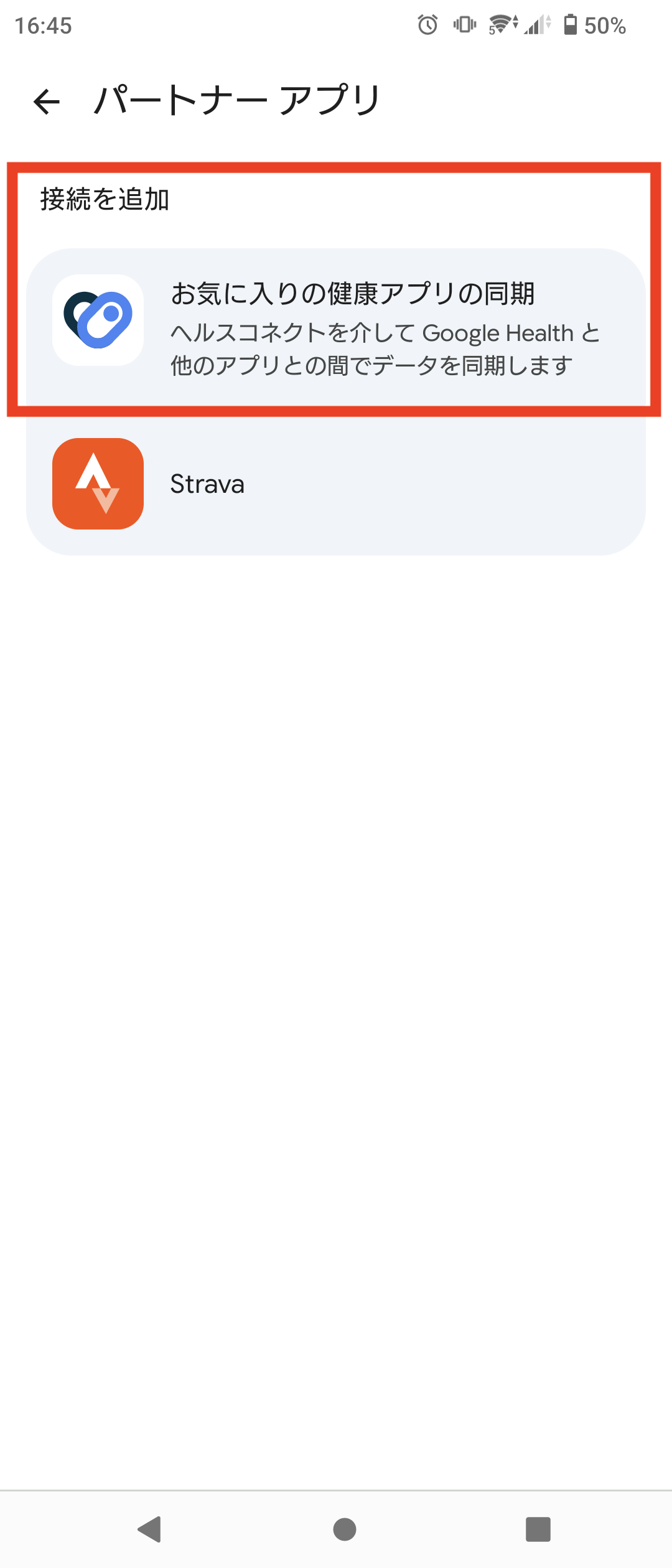 google_health_android3_260909.png