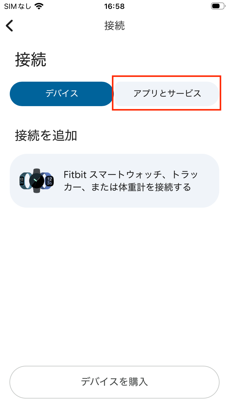 google_health_iOS3_260909.png