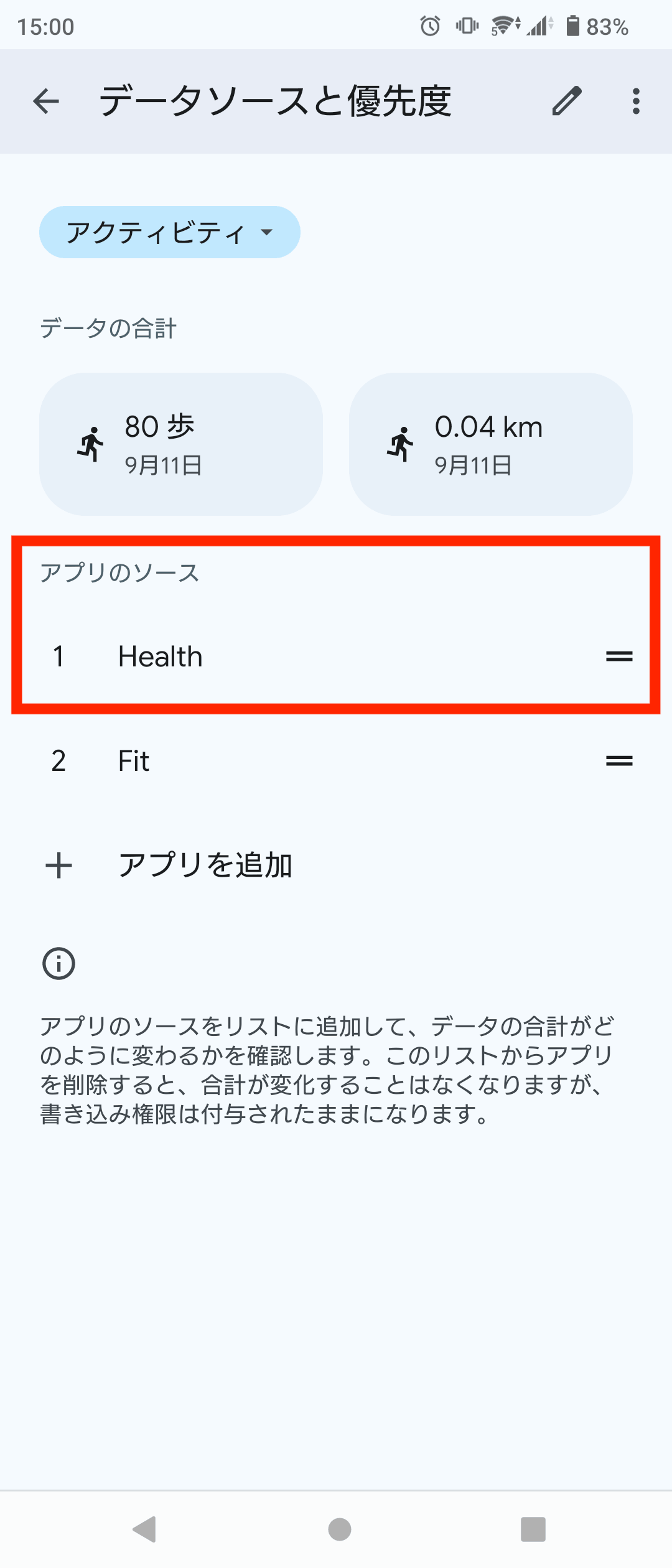 google_health_android17_260909.png