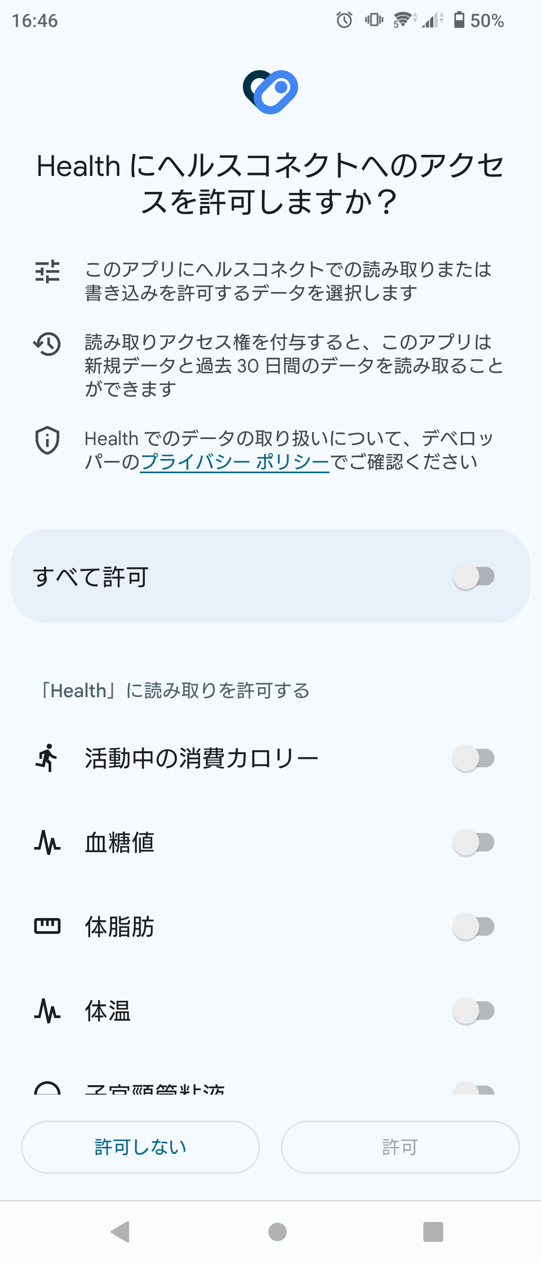 google_health_android7_260909.png