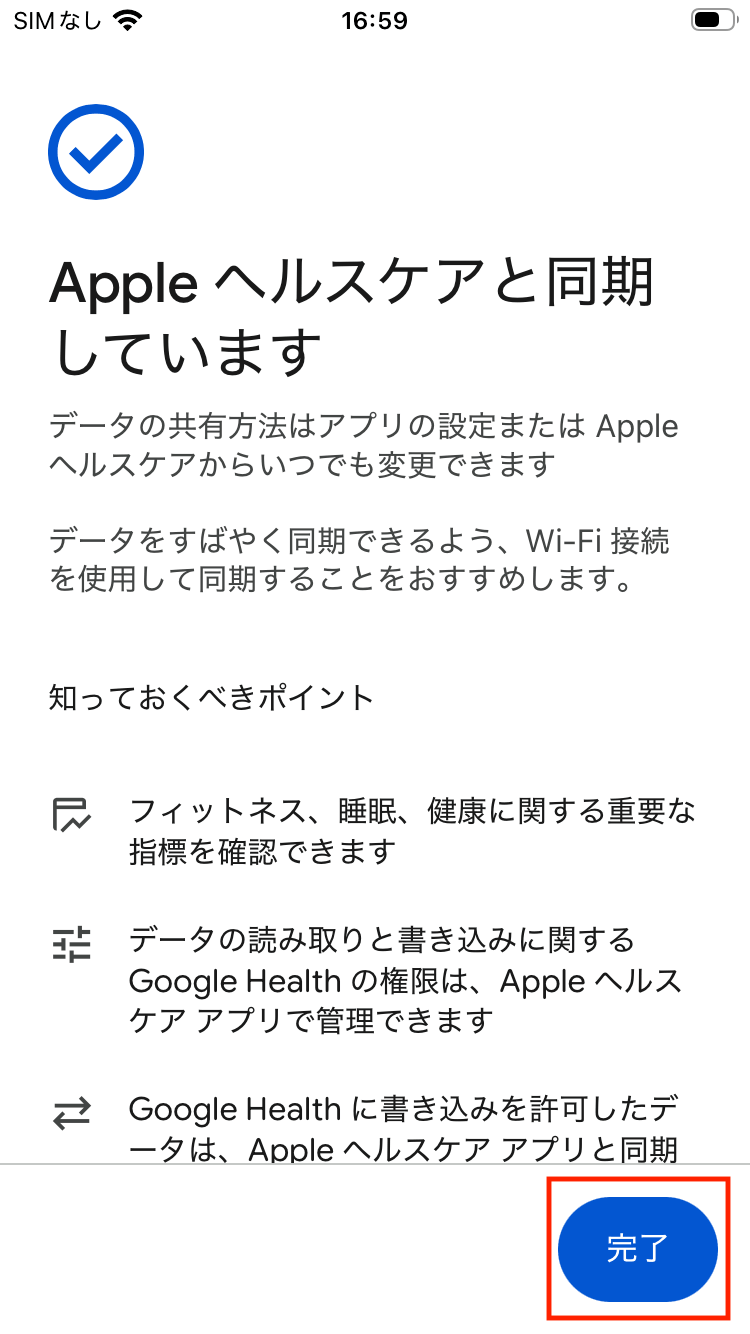 google_health_iOS9_260909.png