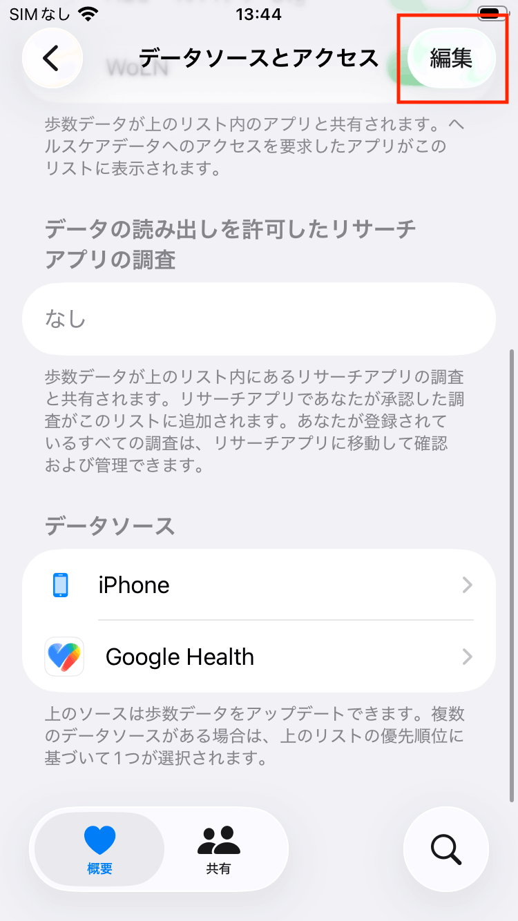 google_health_iOS12_260909.png