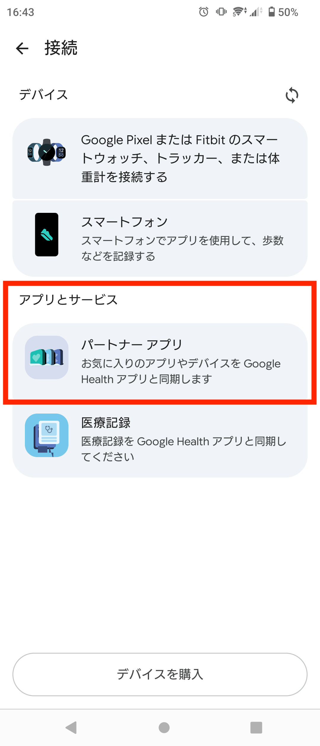google_health_home2_260909.png