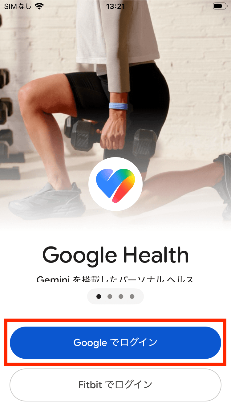 google_health_login.png