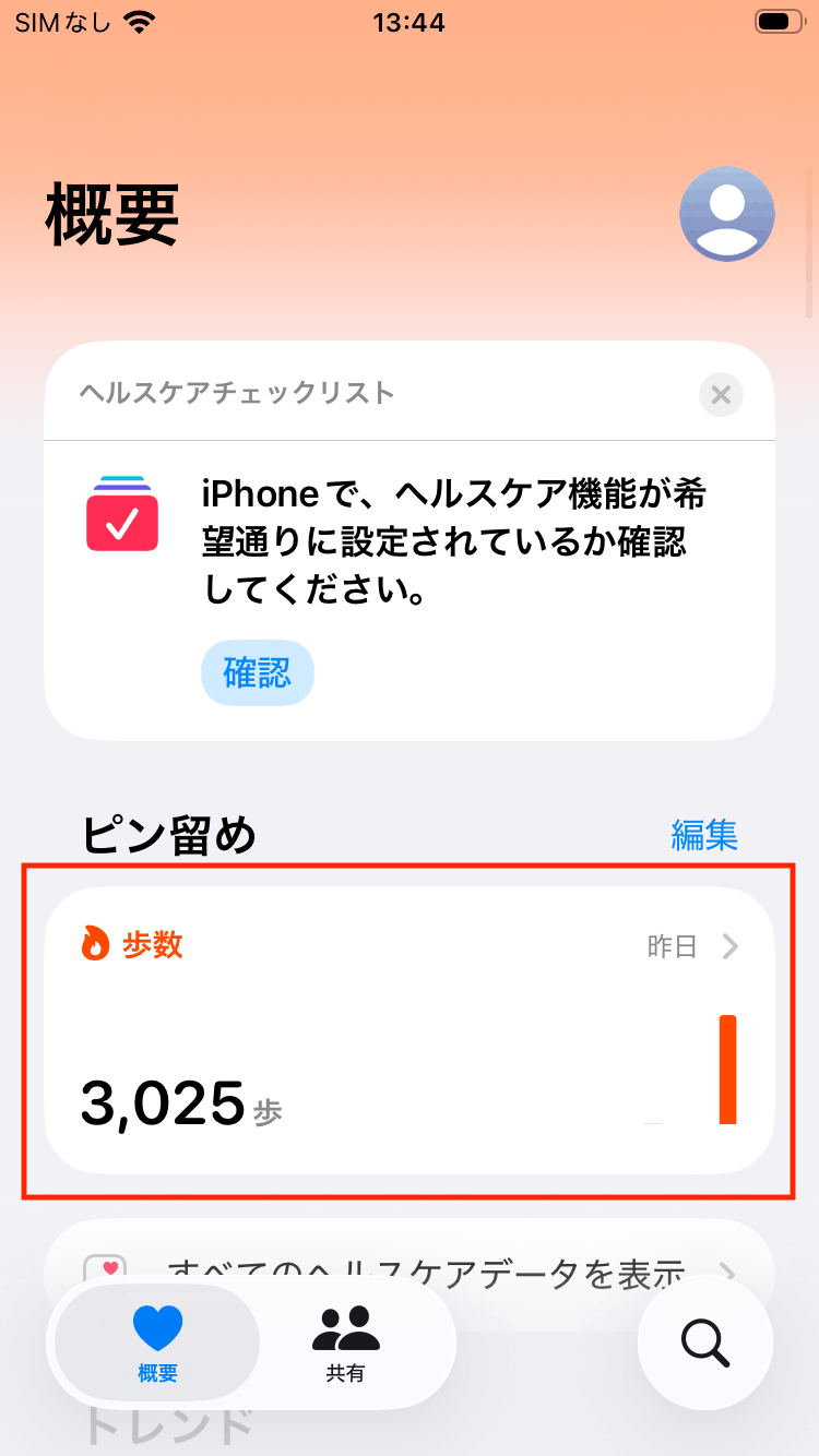 google_health_iOS10_260909.png
